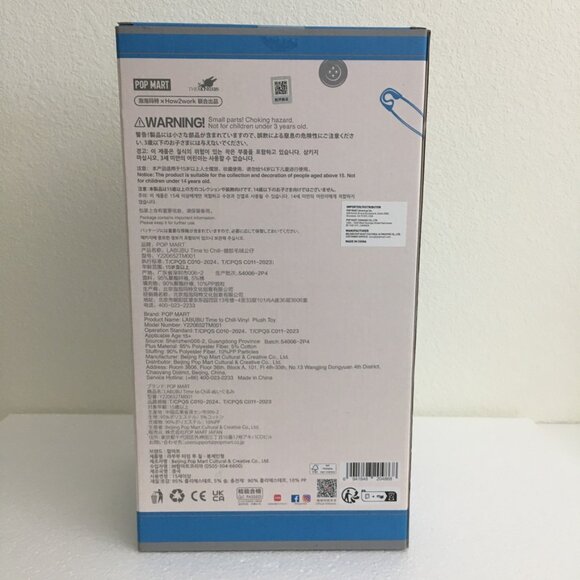 Labubu Time to Chill Vinyl Plush Doll - Brown and Blue - Picture 9 of 13